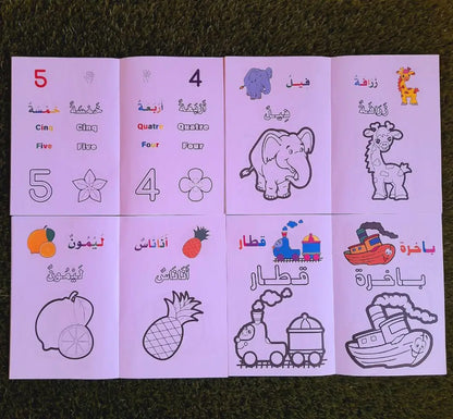 8  كراريس التلوين